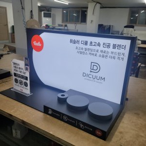 간판_사인