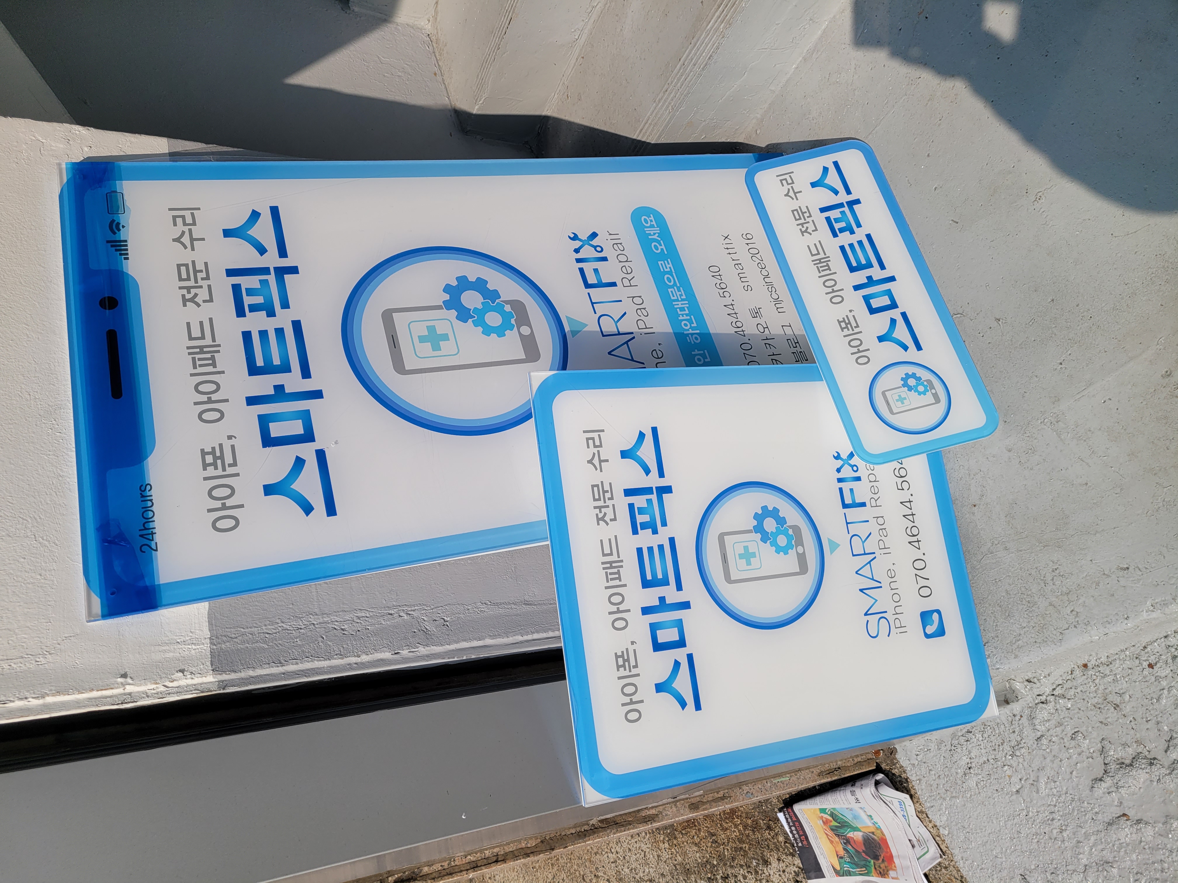 제작 사례