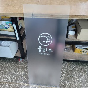 간판_사인