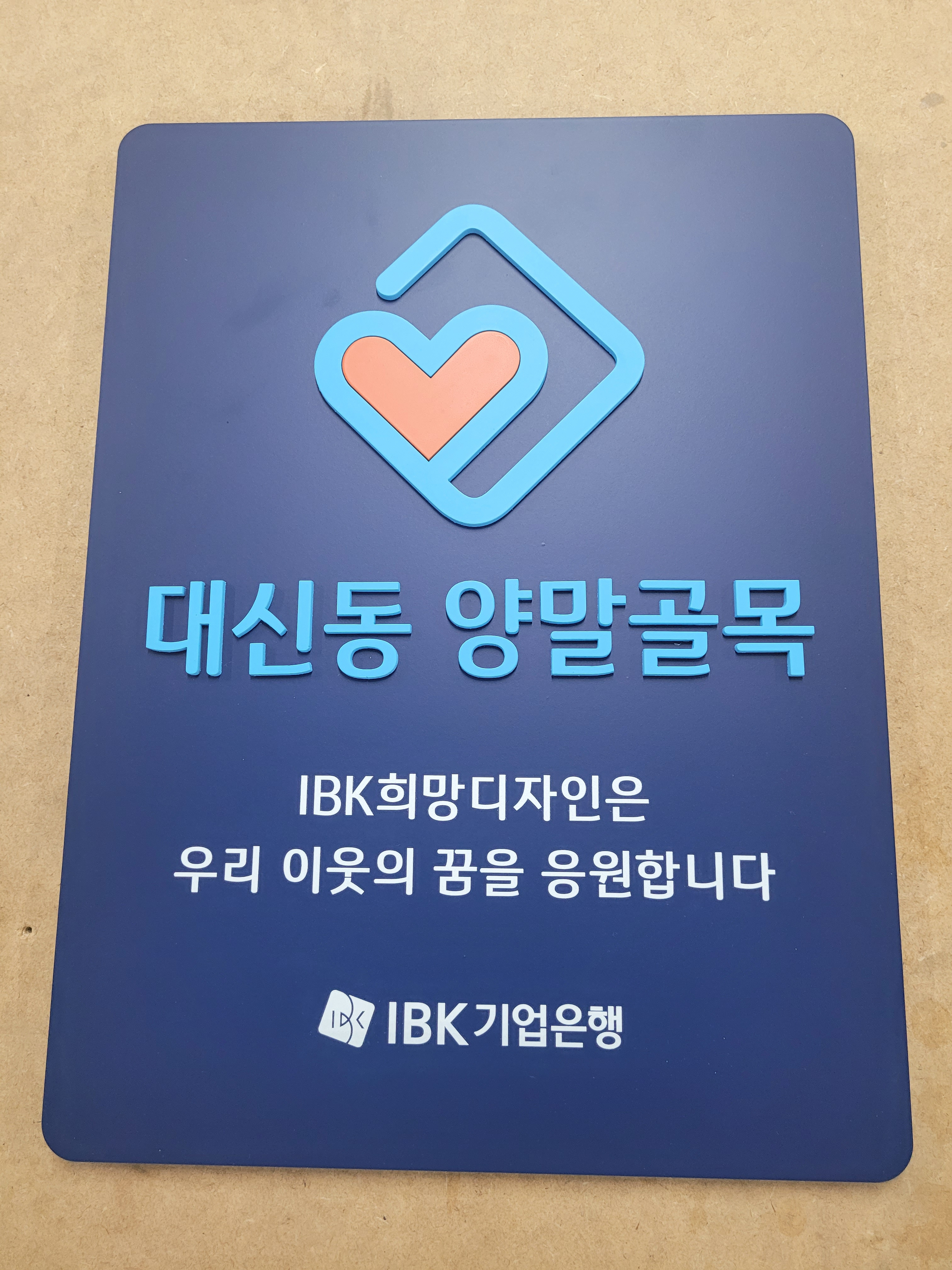 제작 사례