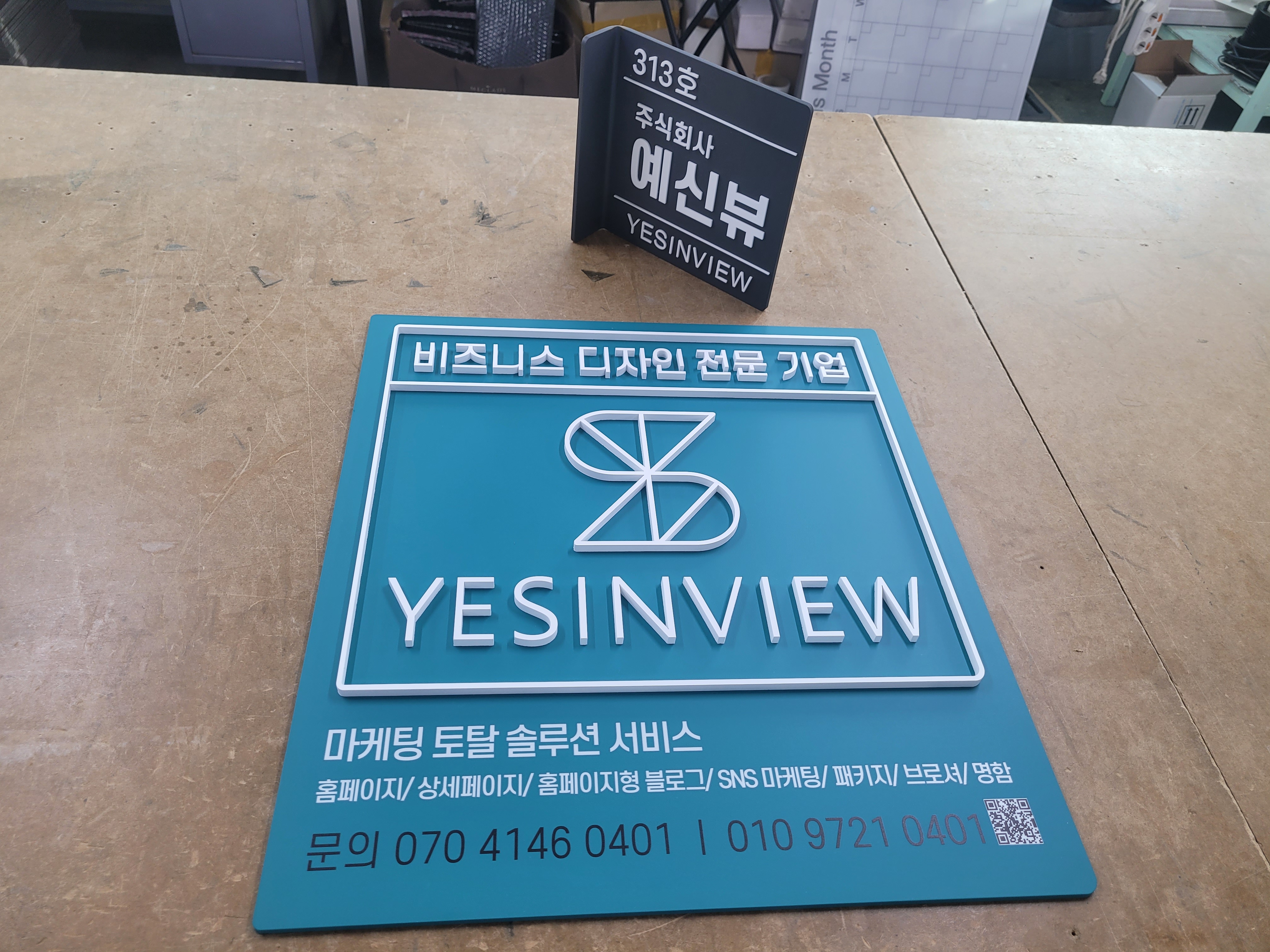 제작 사례