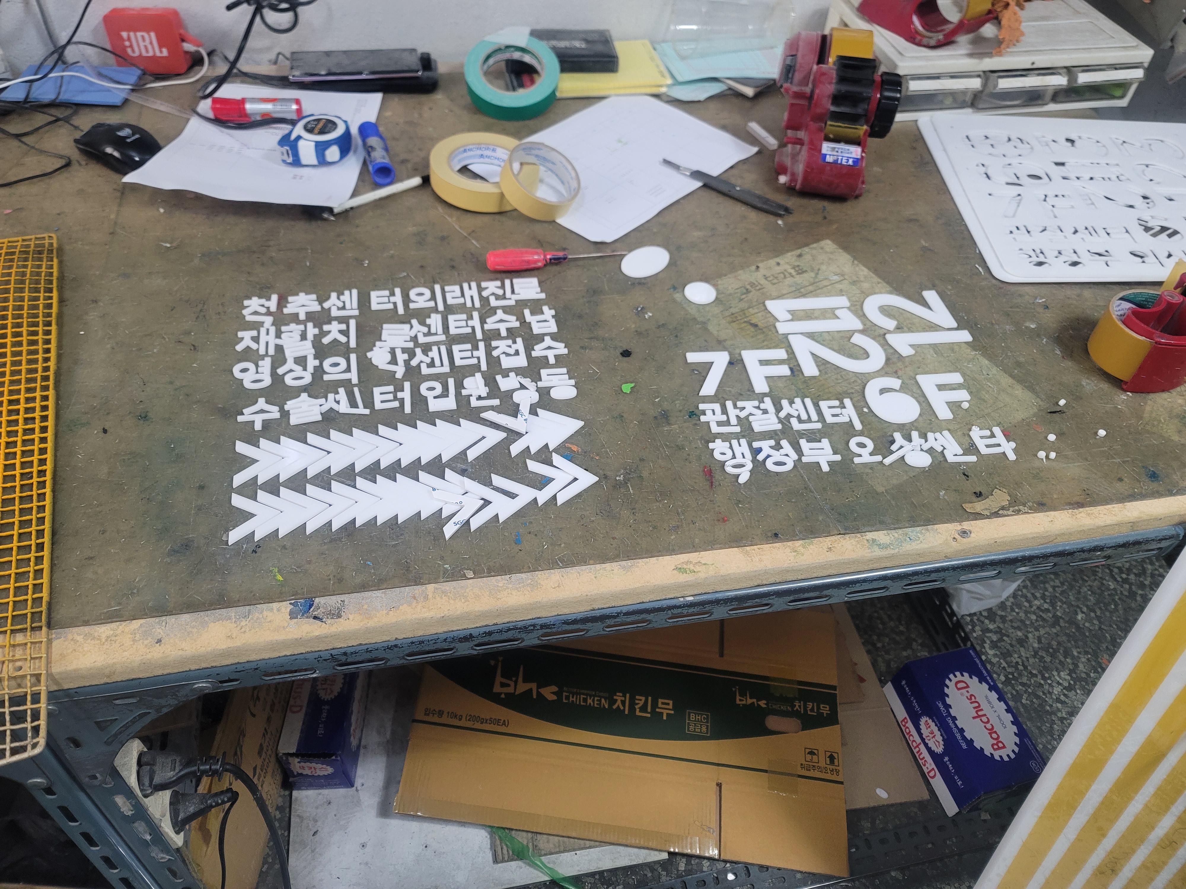 제작 사례