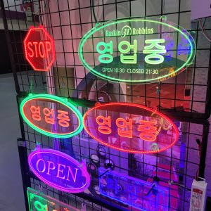 무드등/조명