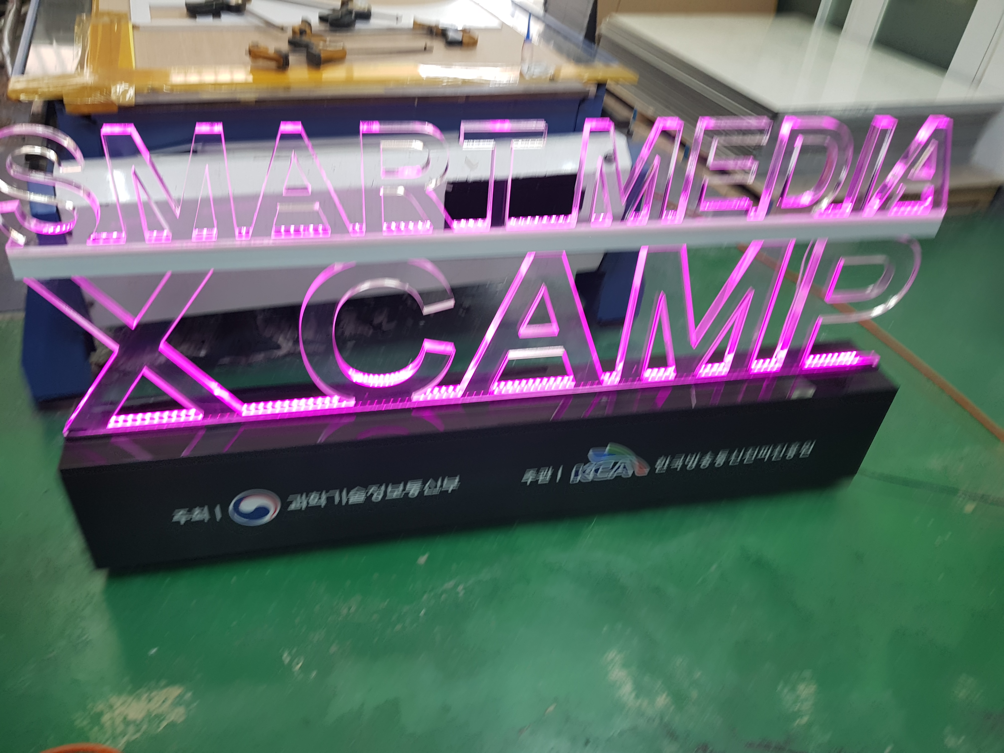 무드등/조명