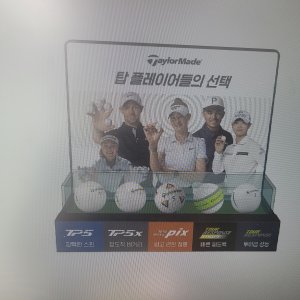 진열대