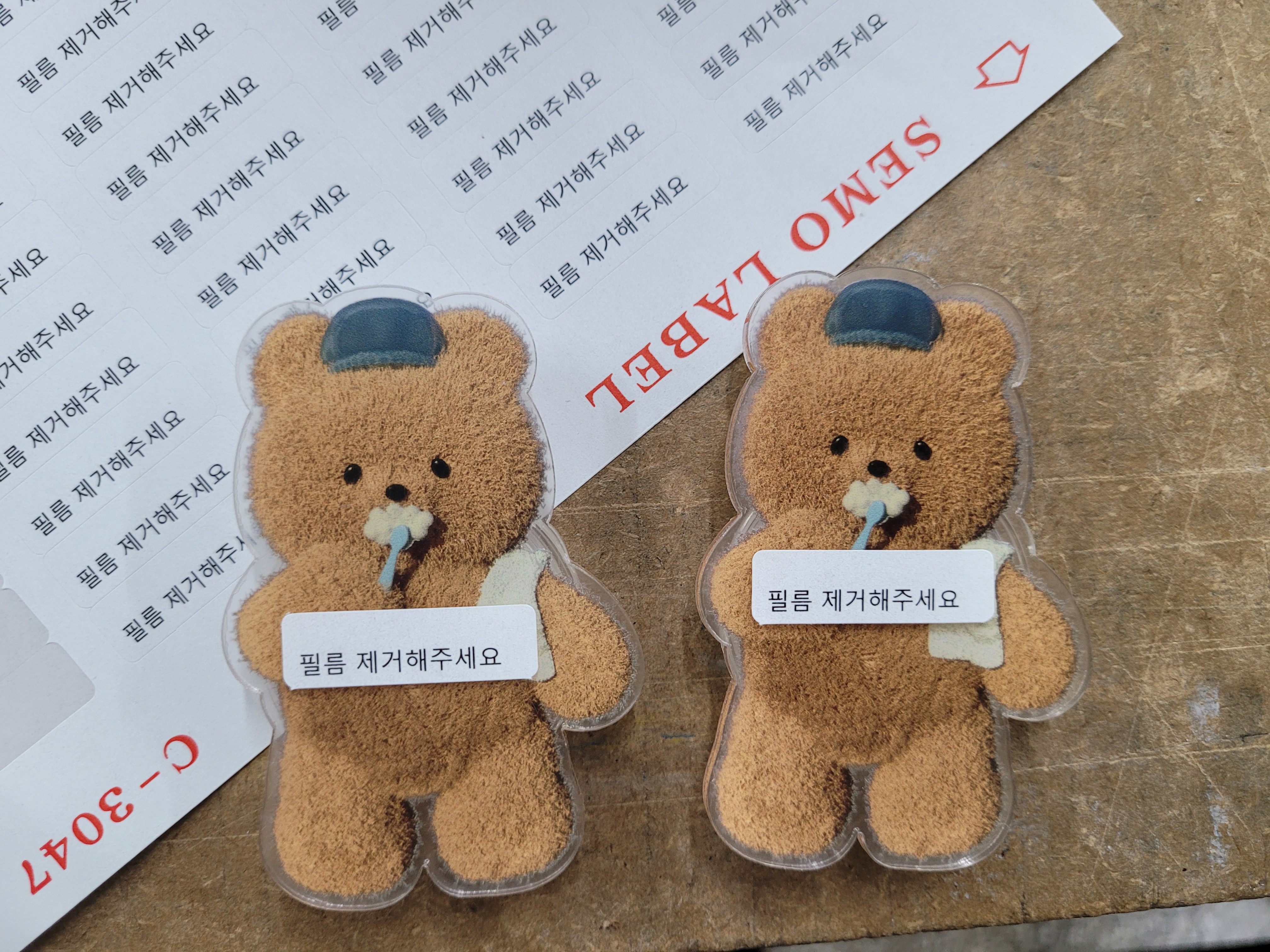 제작 사례